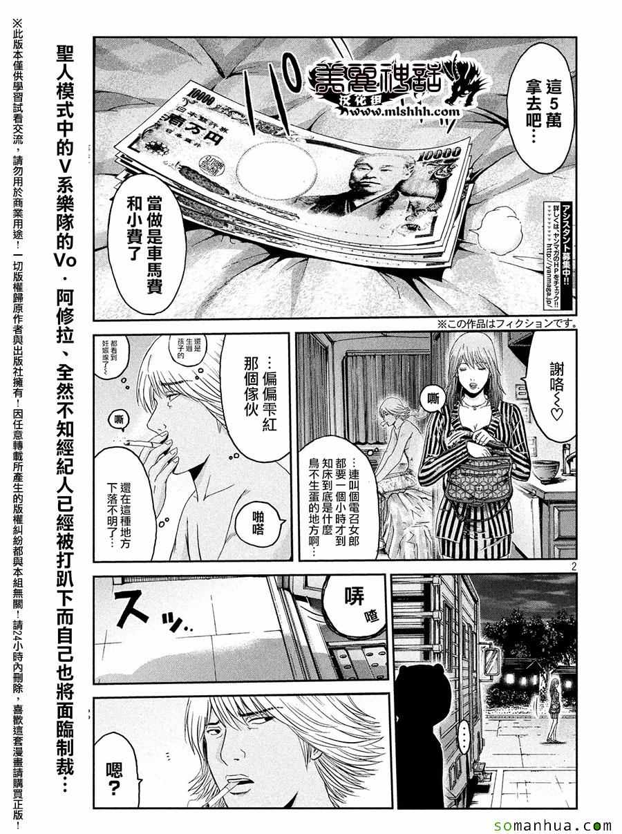 第41话1