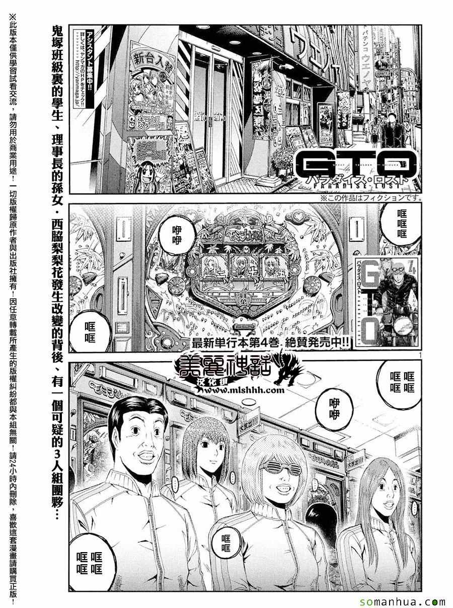 第44话0
