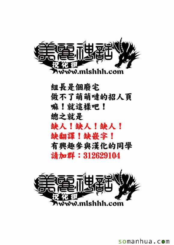 第53话18