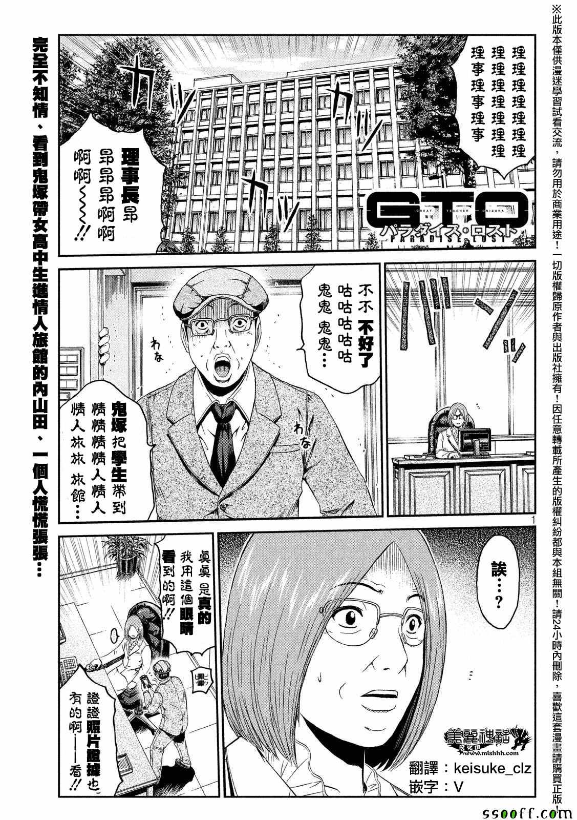 第55话0