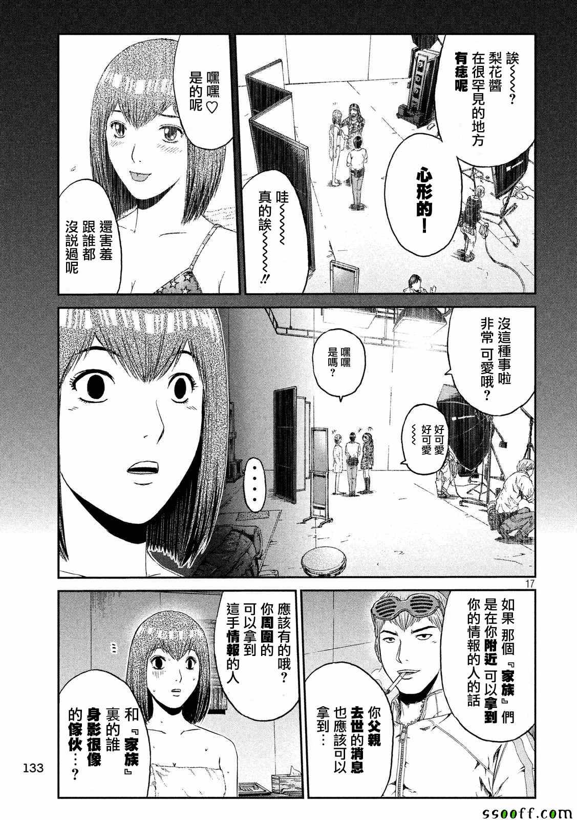 第55话16