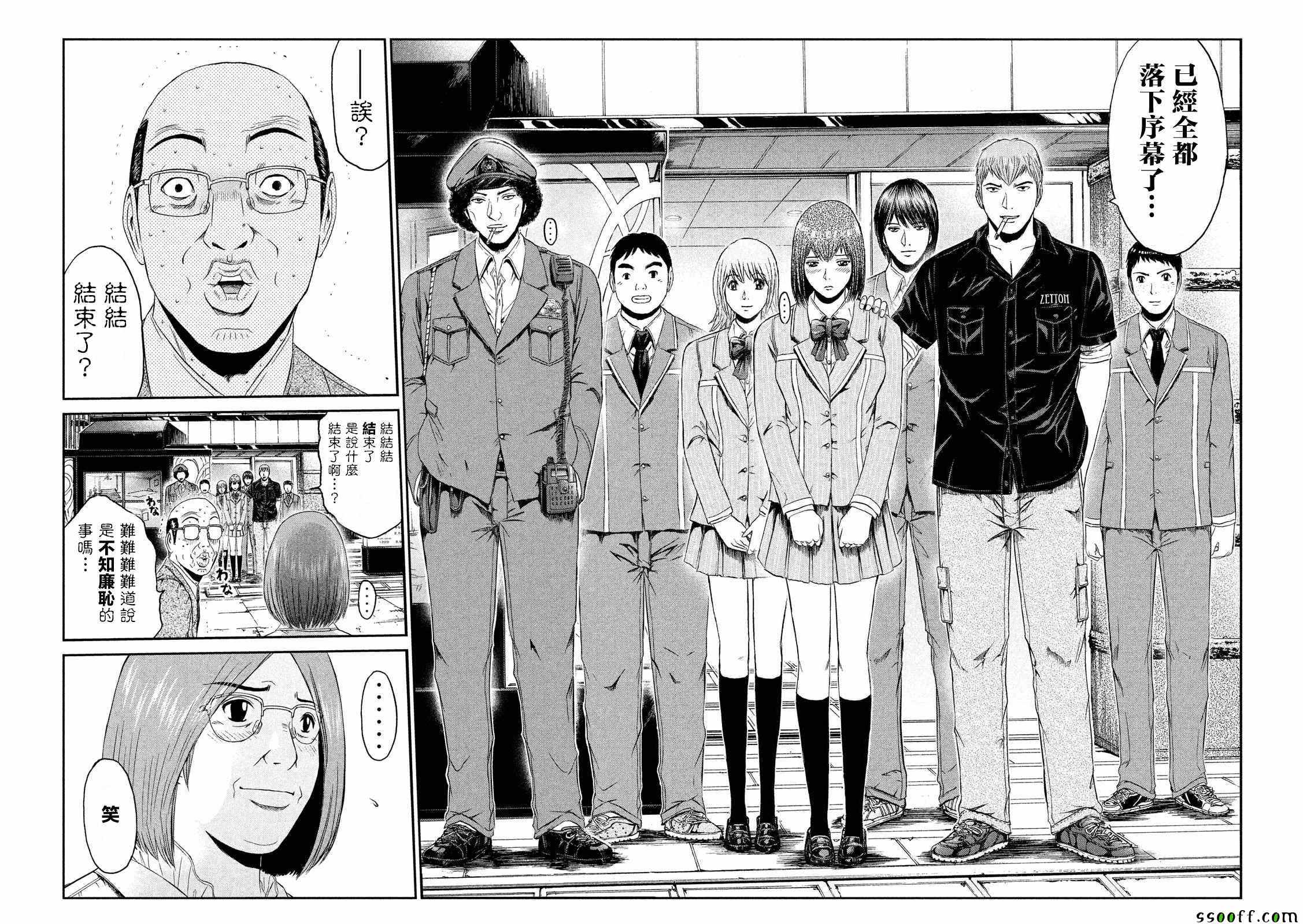 第56话13