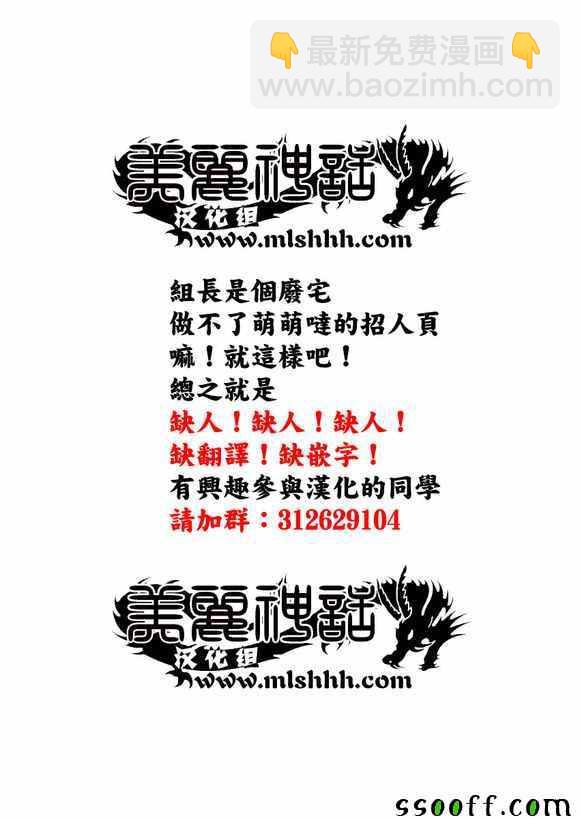 第56话18