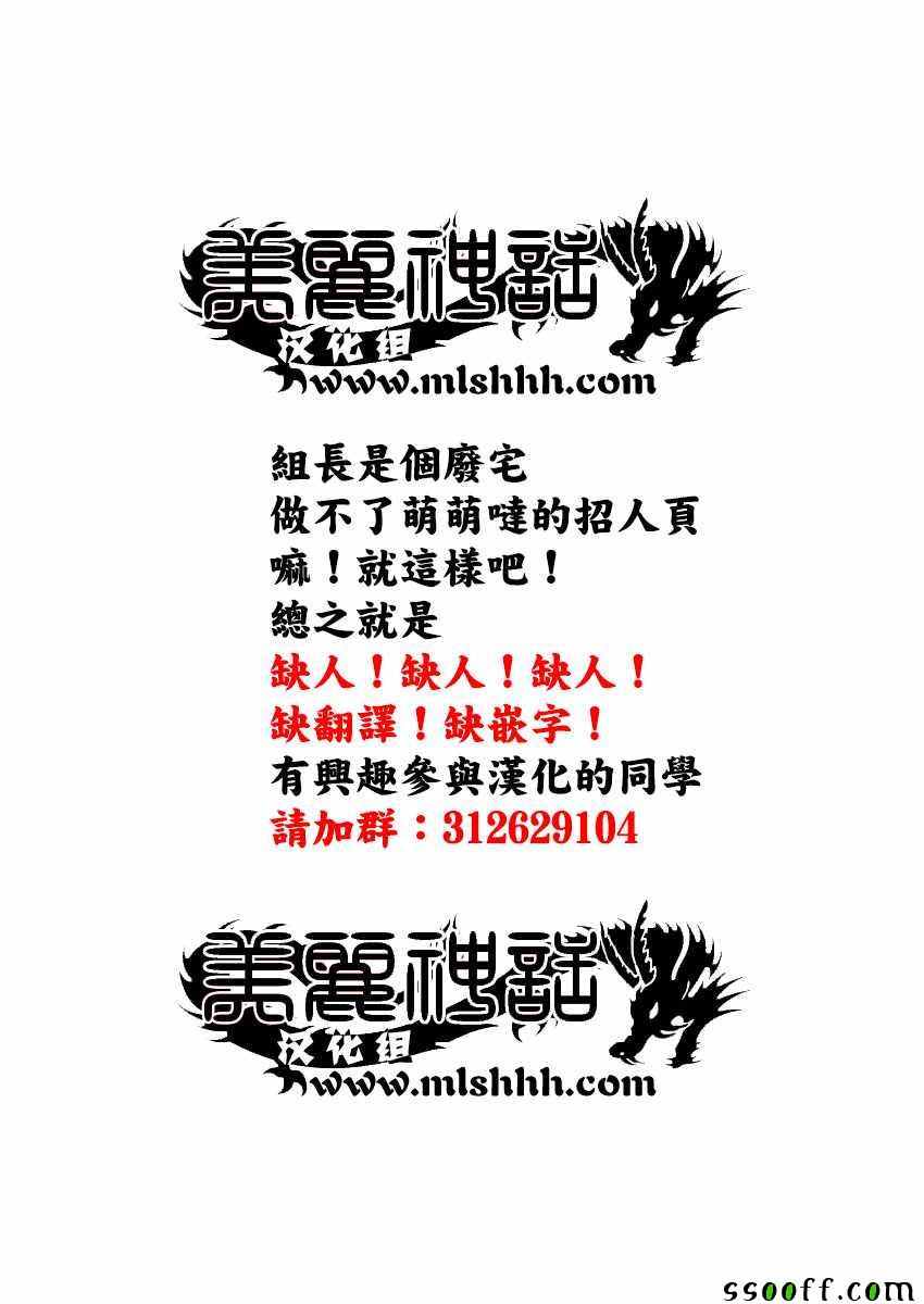 第62话19