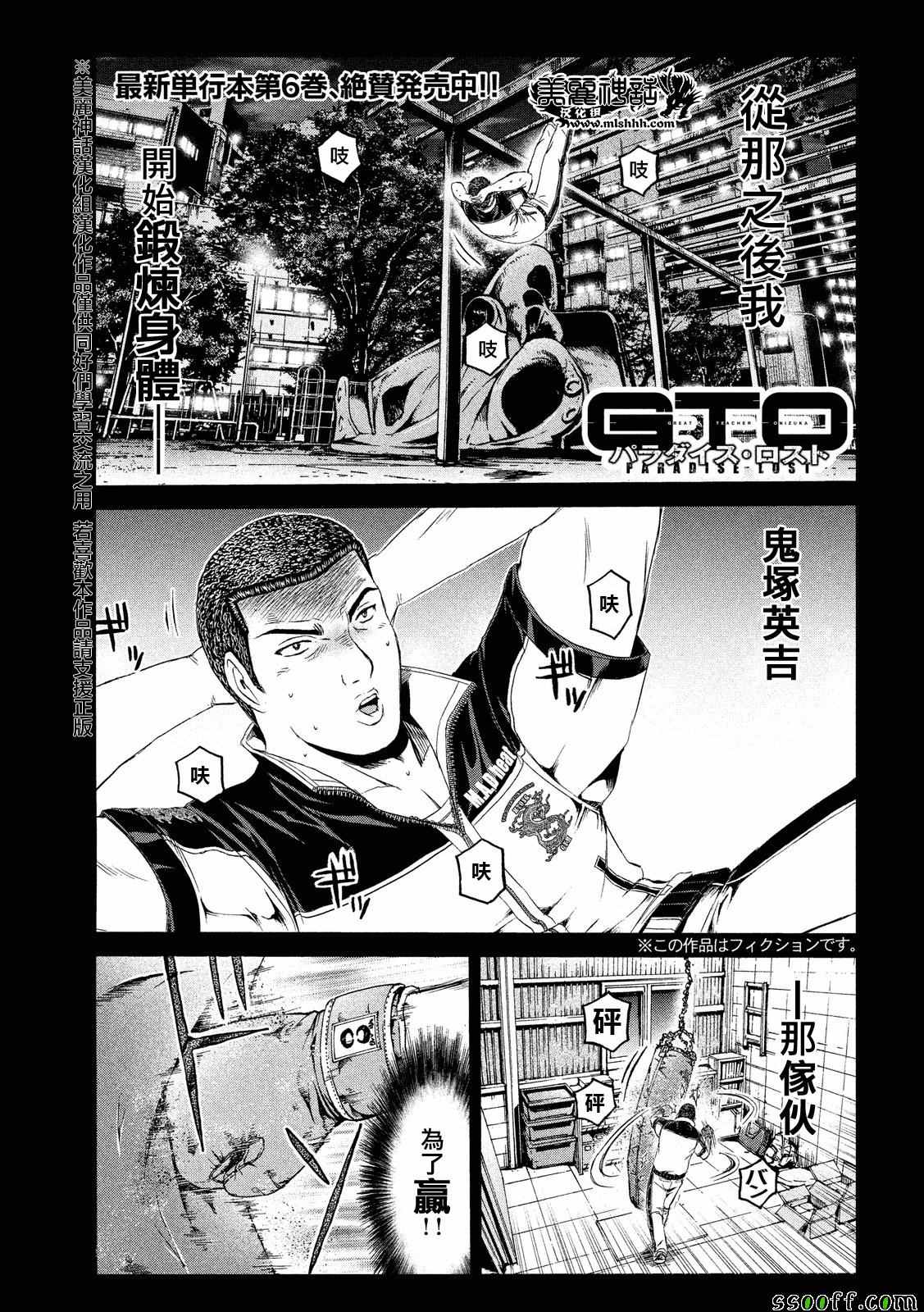 第64话0