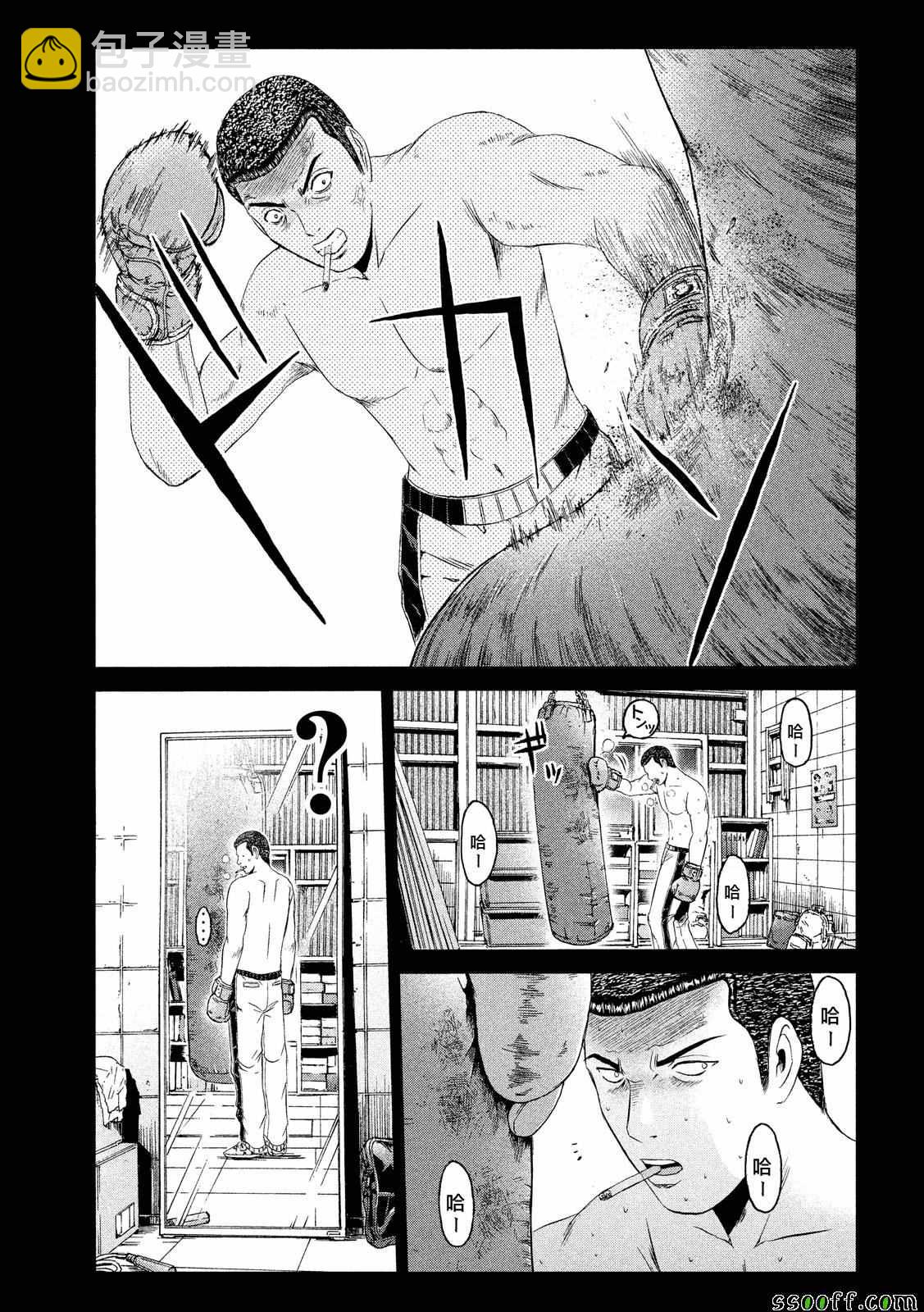 第64话10