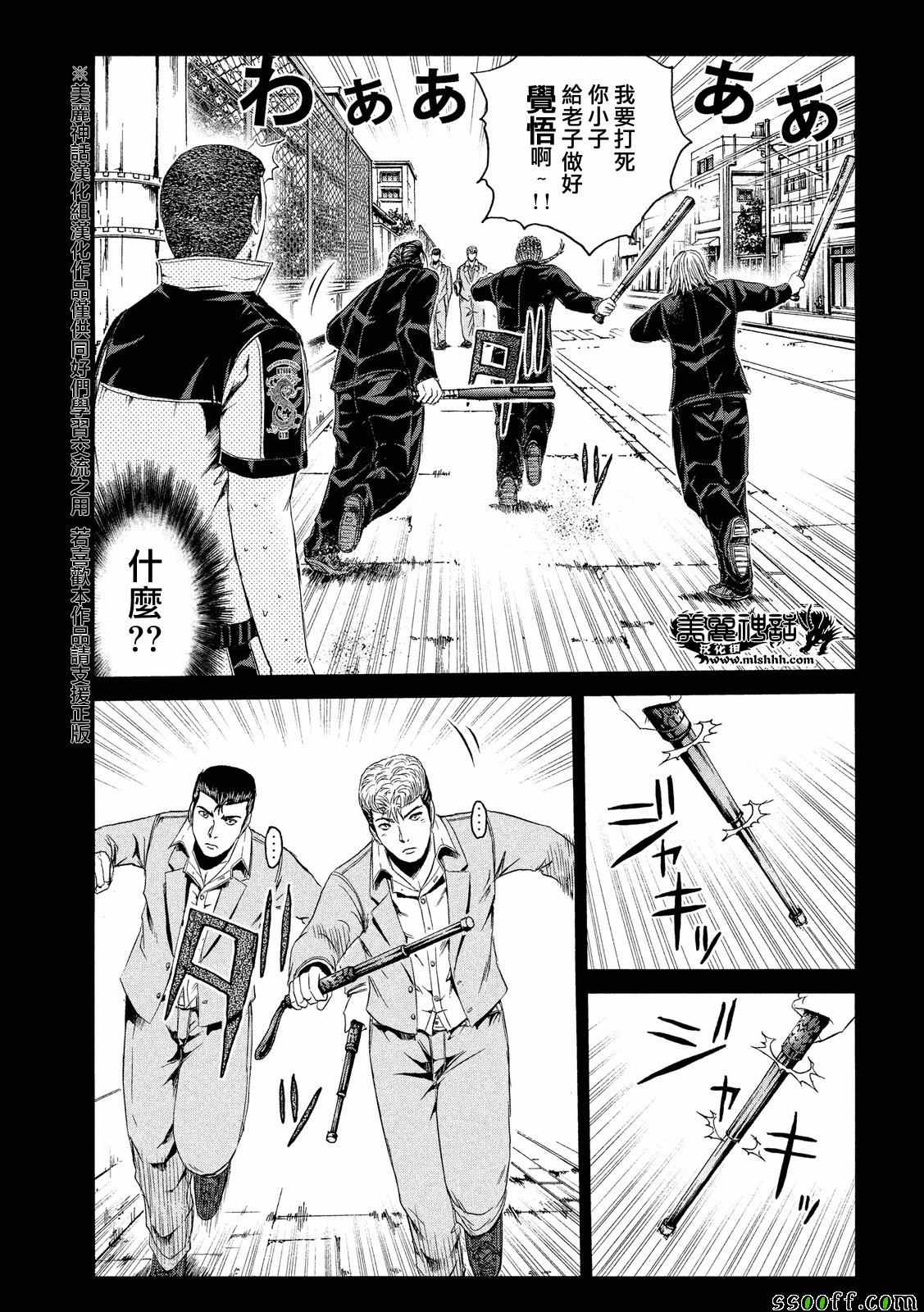 第64话14