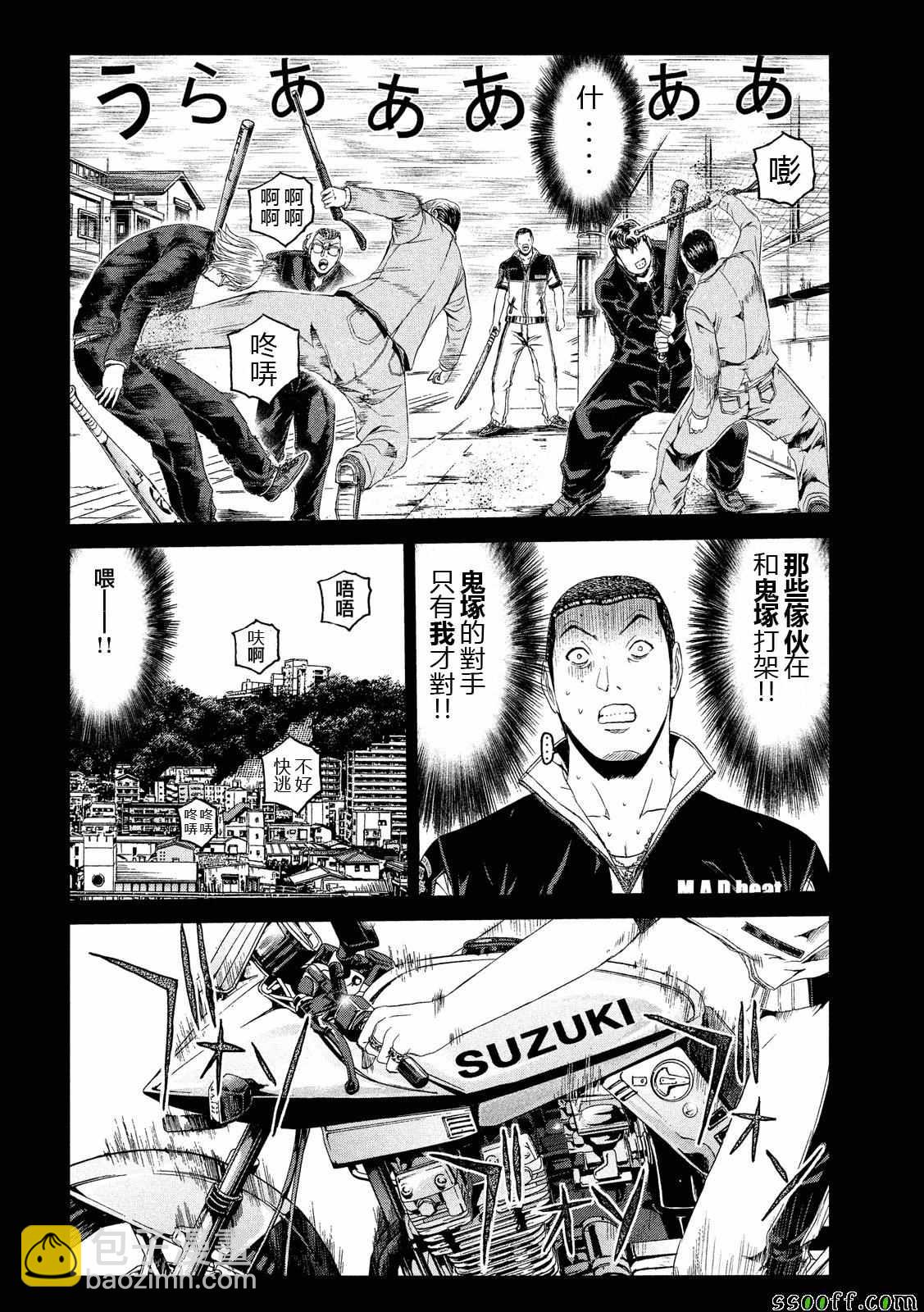 第64话15