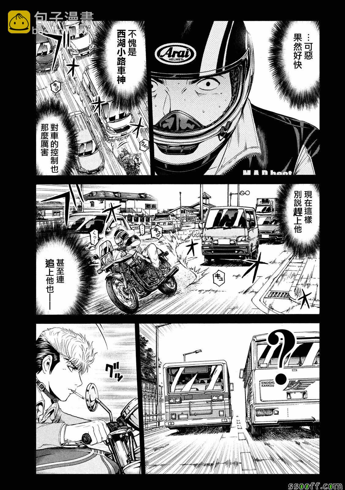 第64话18