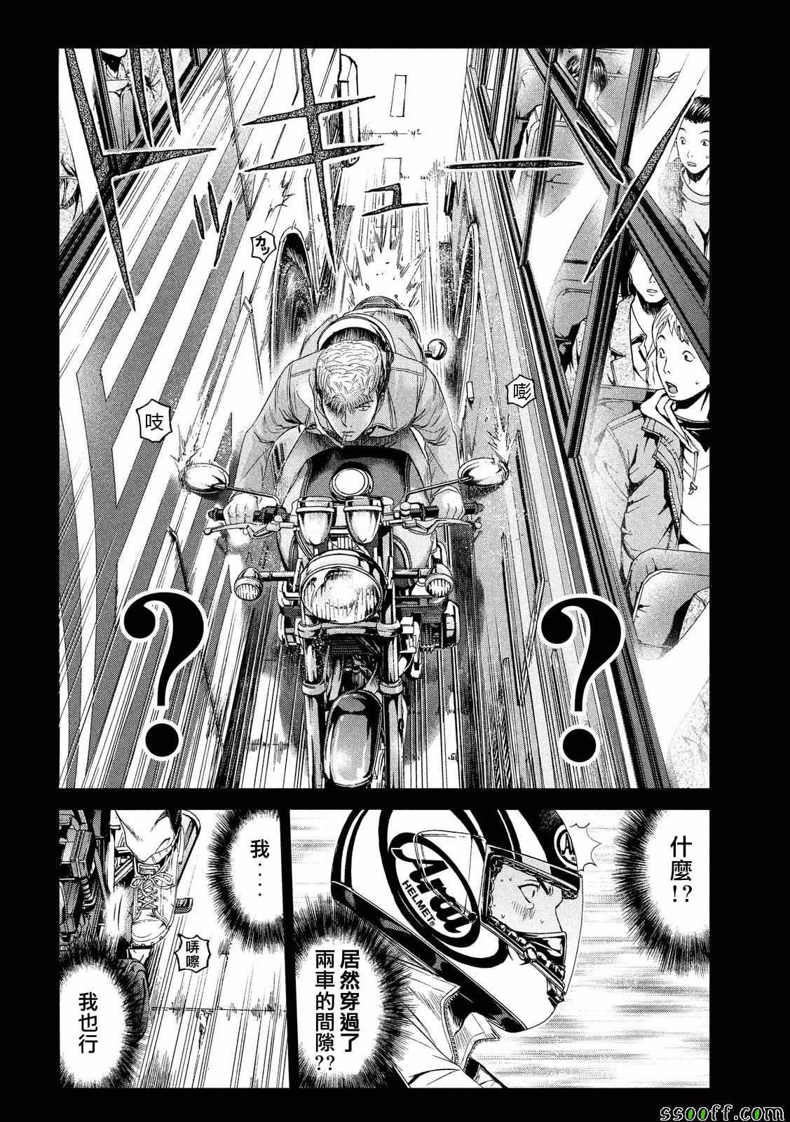 第64话19