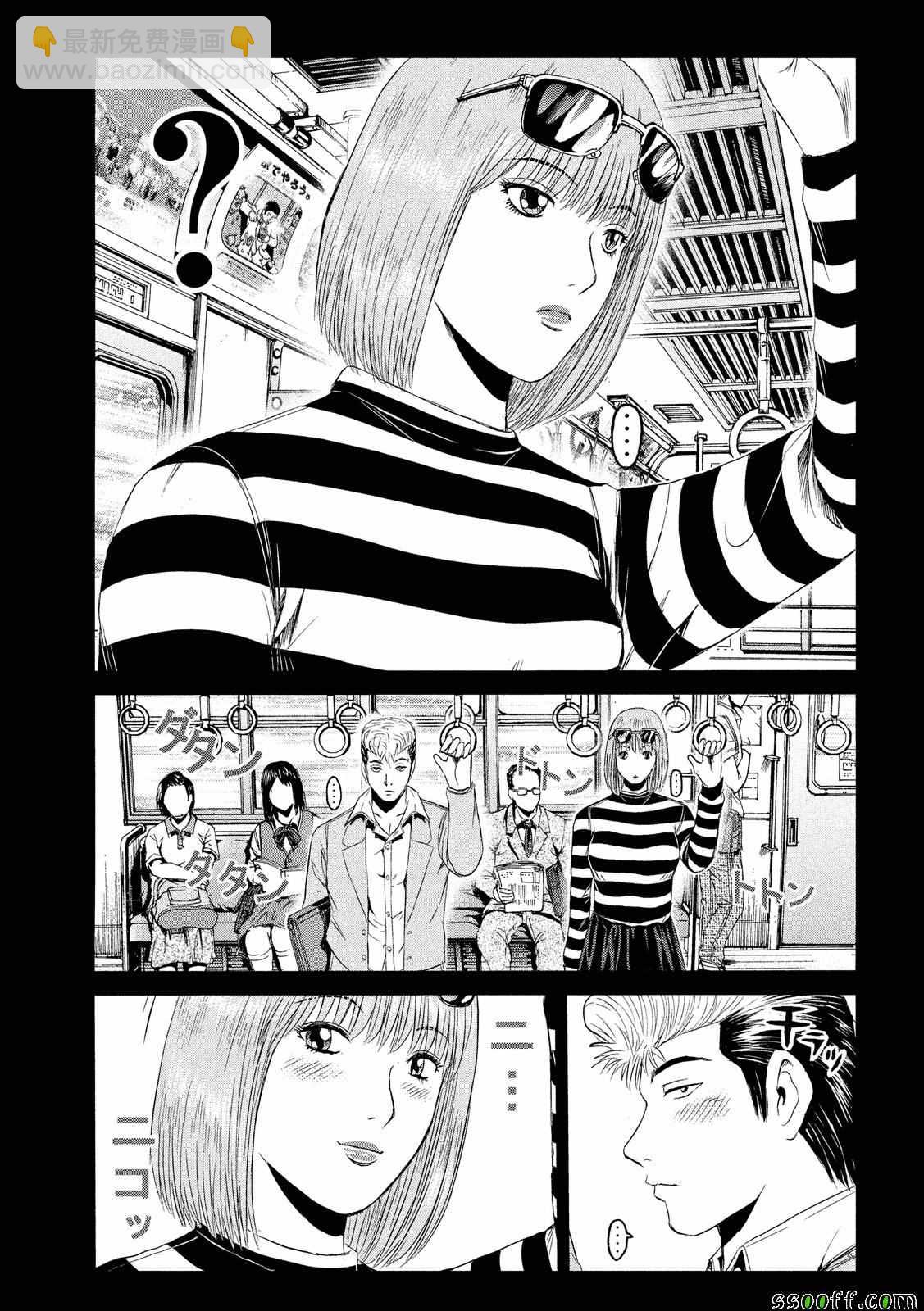 第64话4