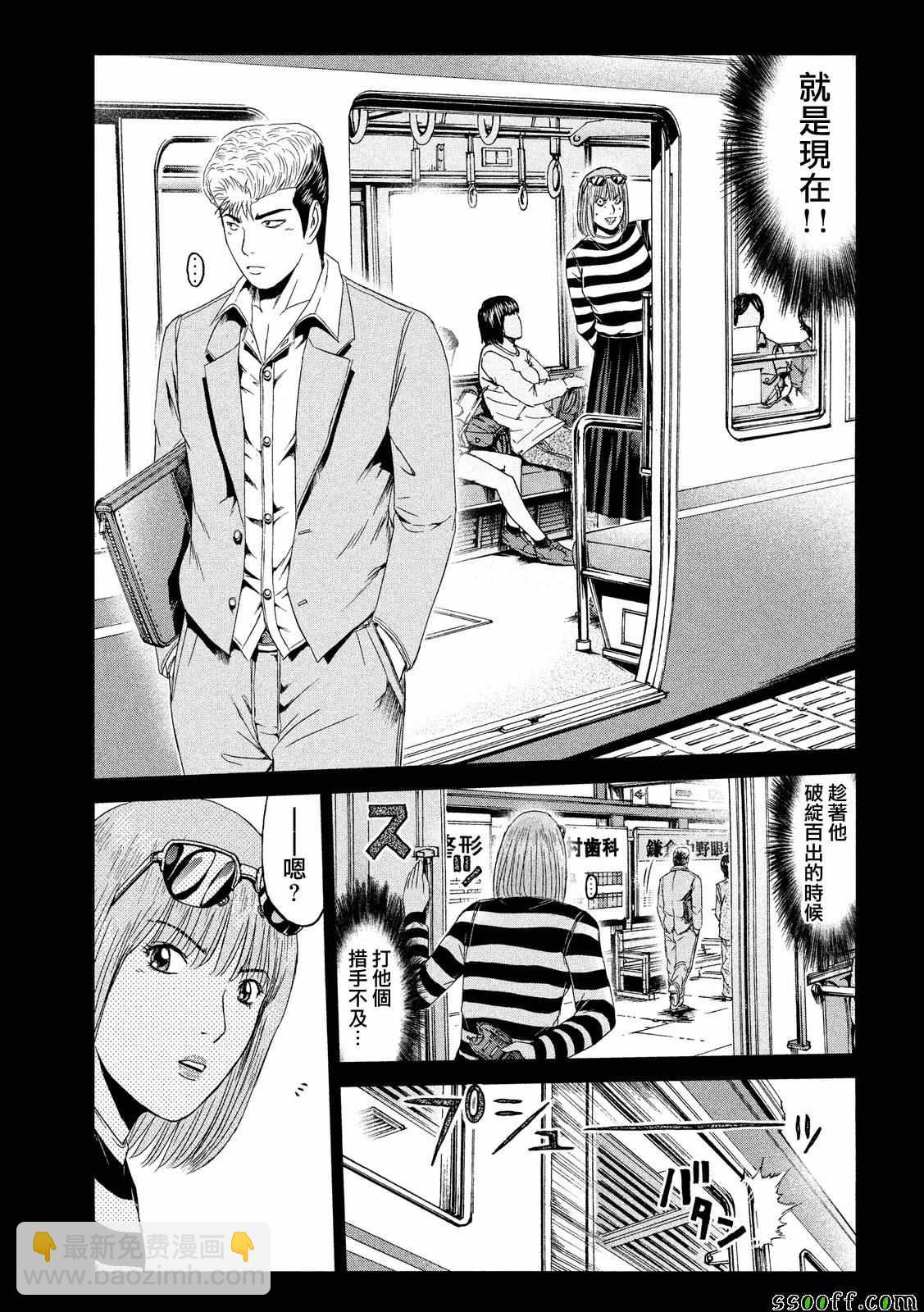 第64话6