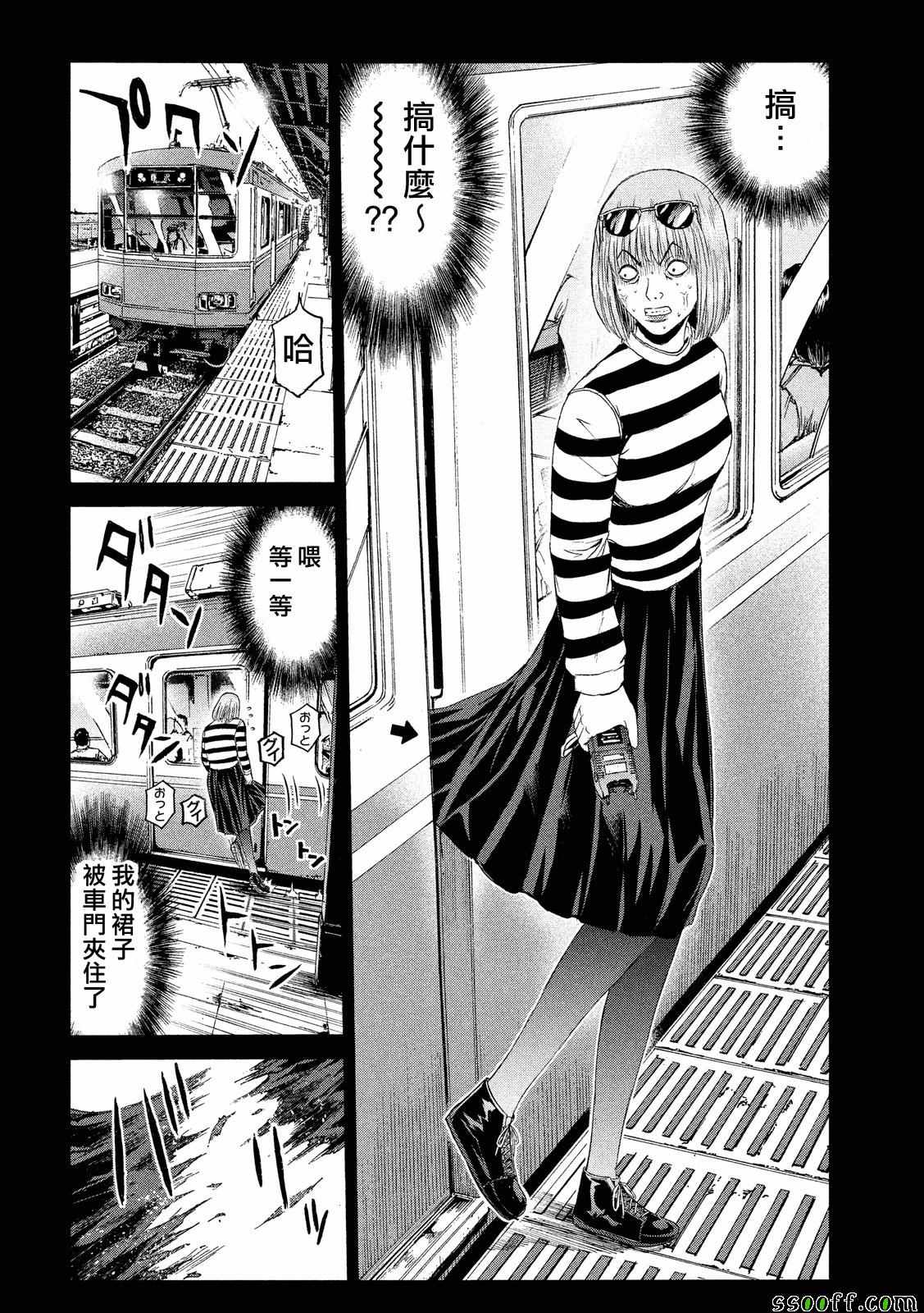 第64话7