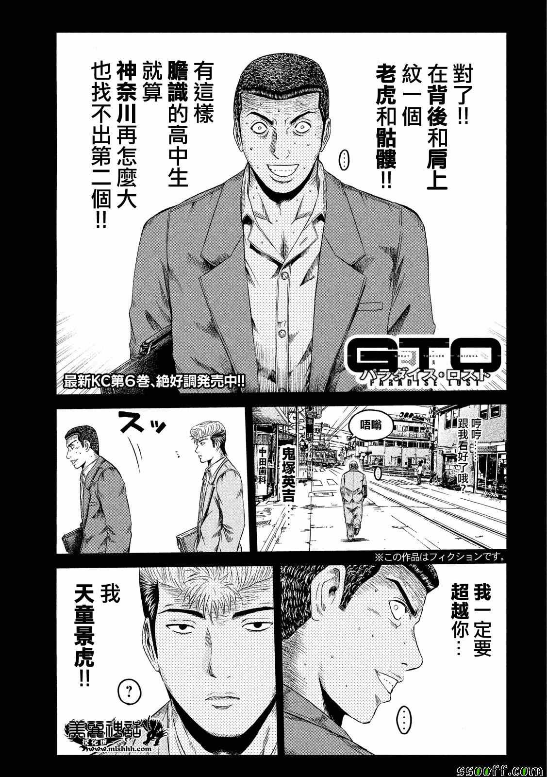 第65话0