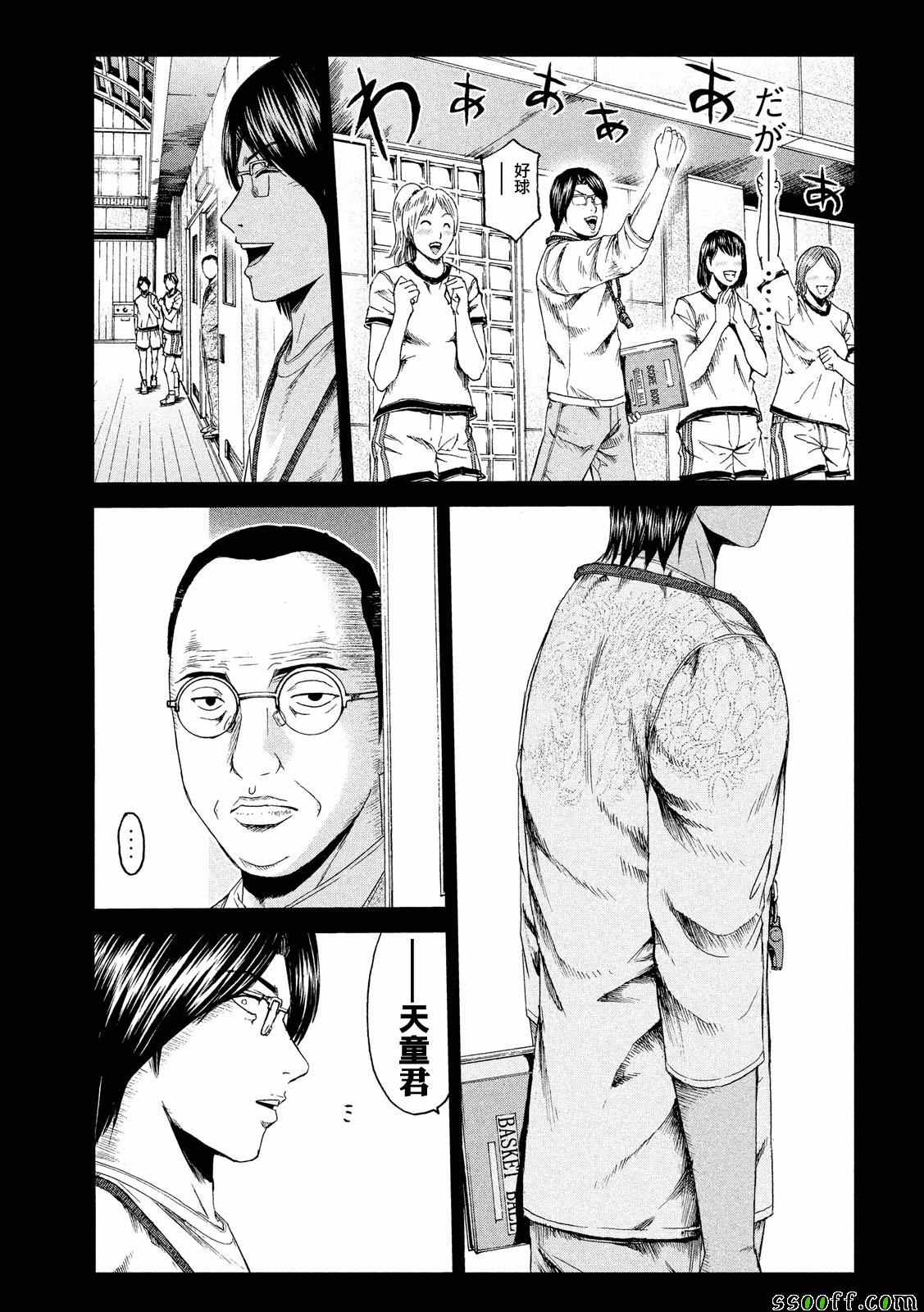 第65话12