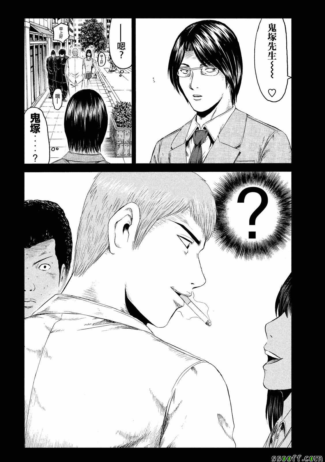 第65话9