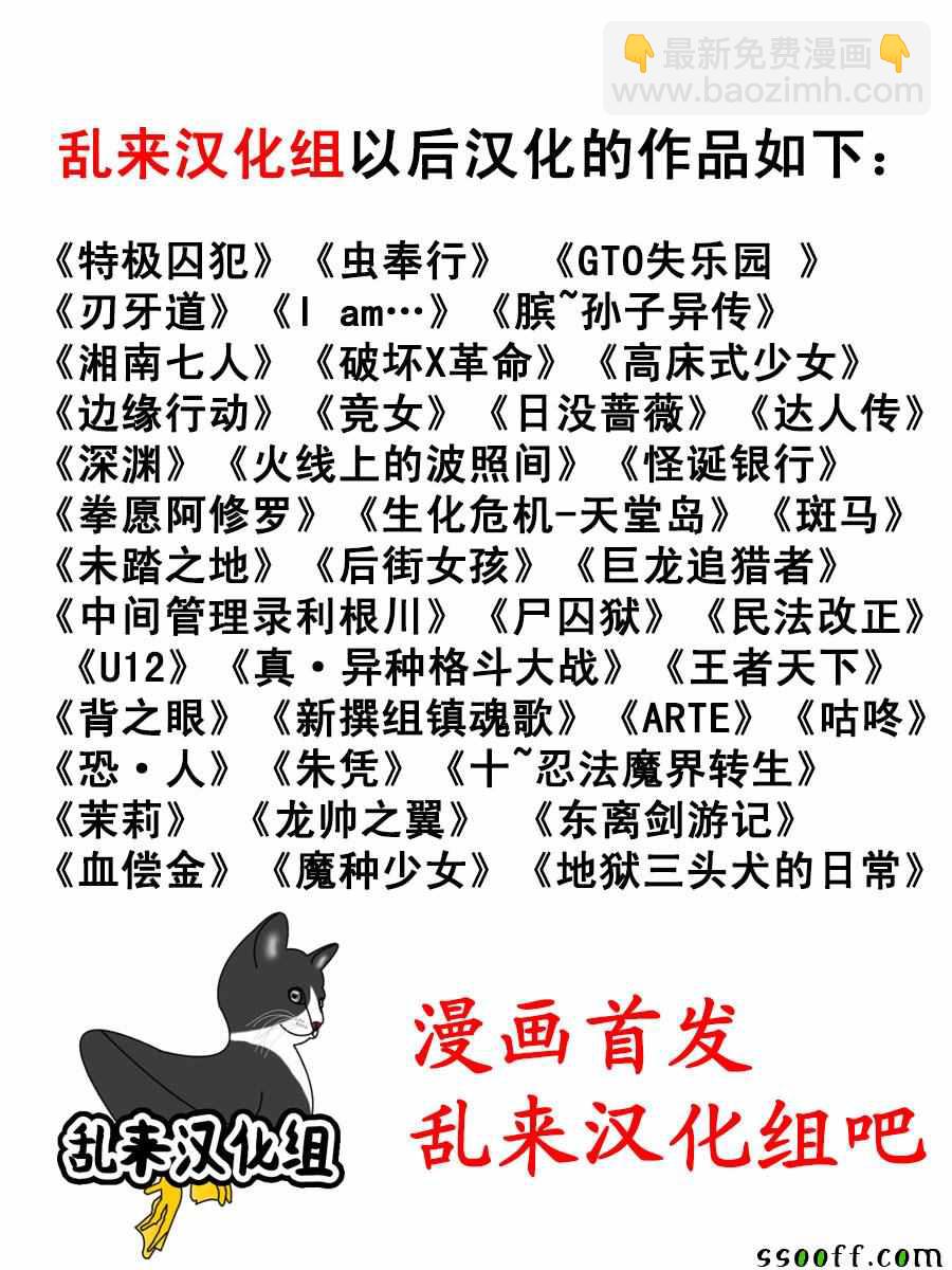 第70话23