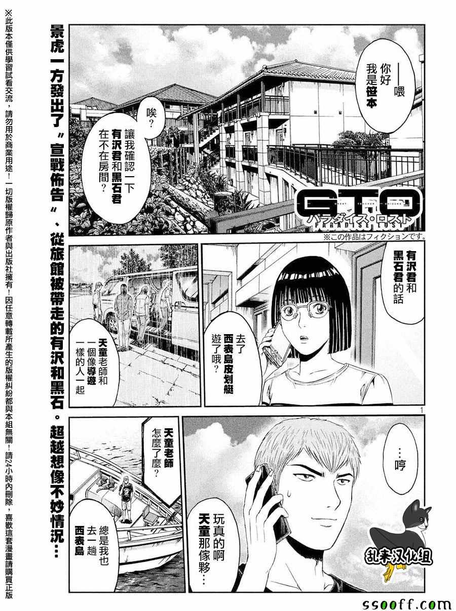 第75话0