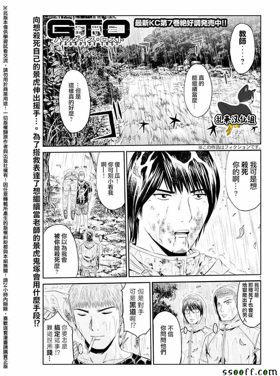 第78话0