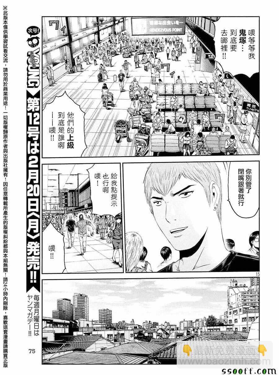 第78话14