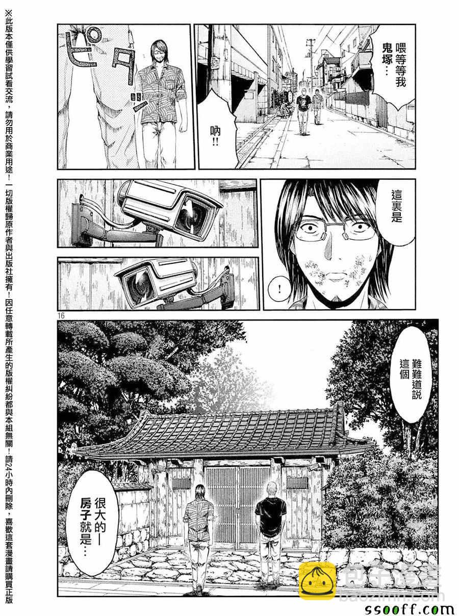 第78话15