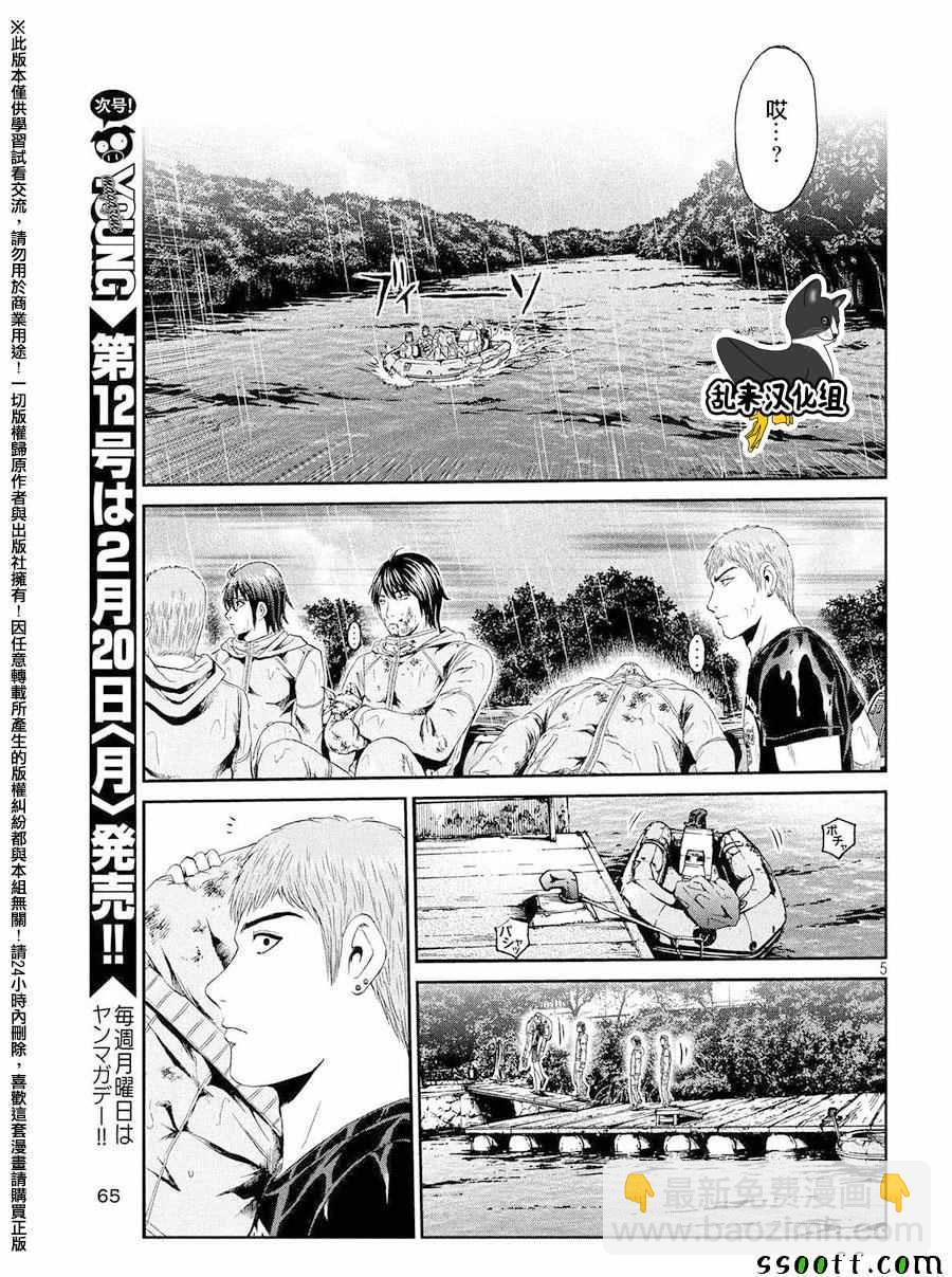第78话4