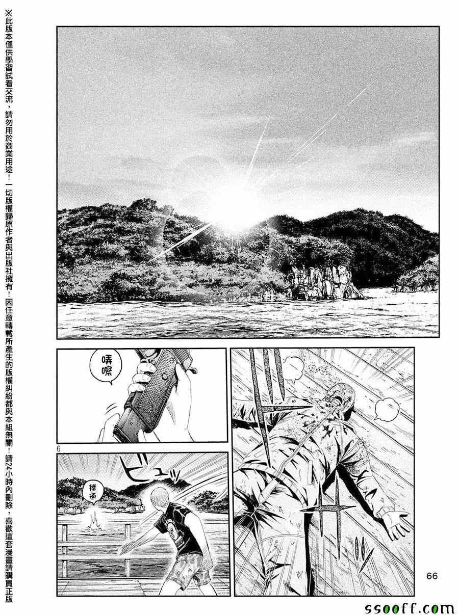 第78话5