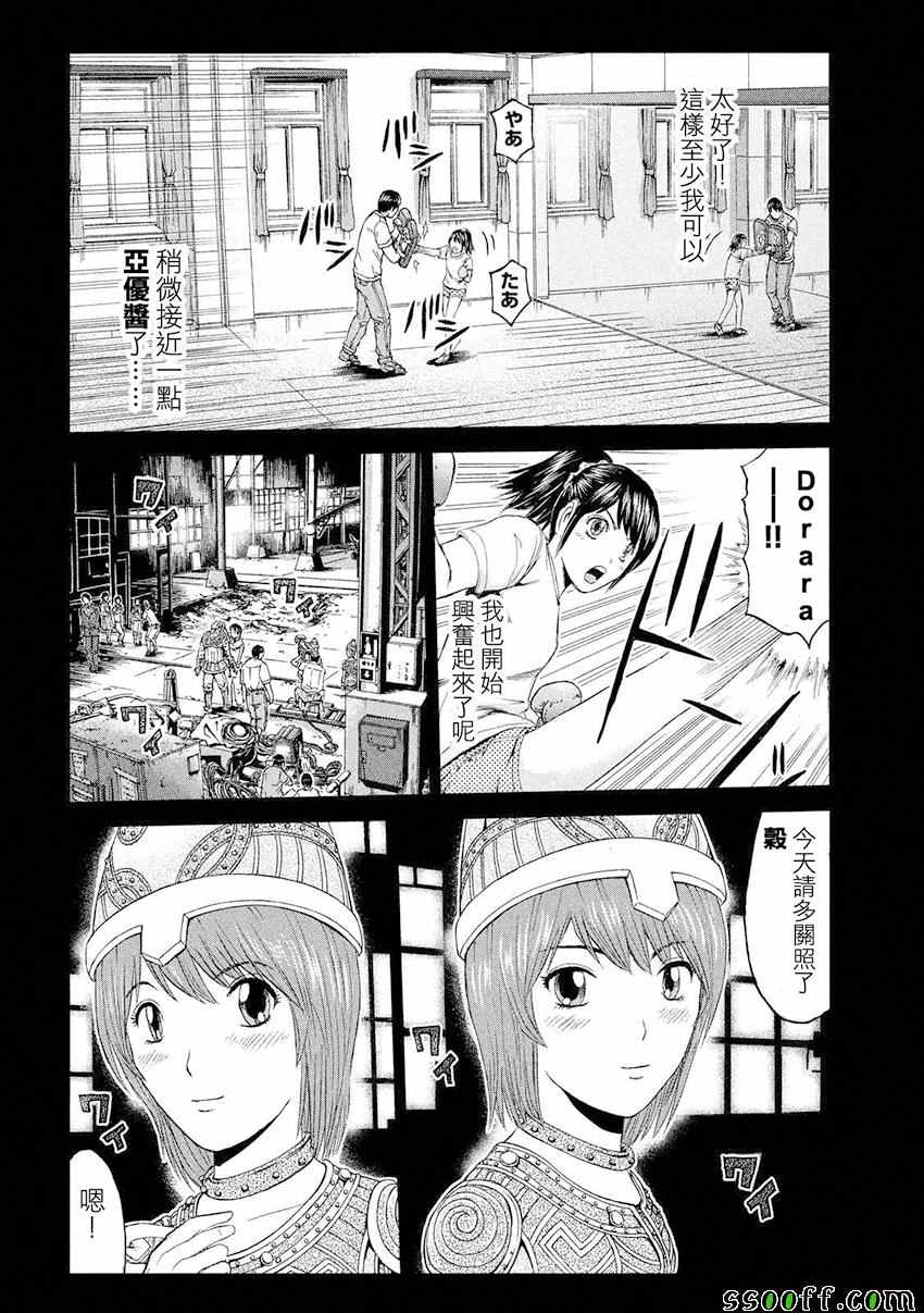 第85话11