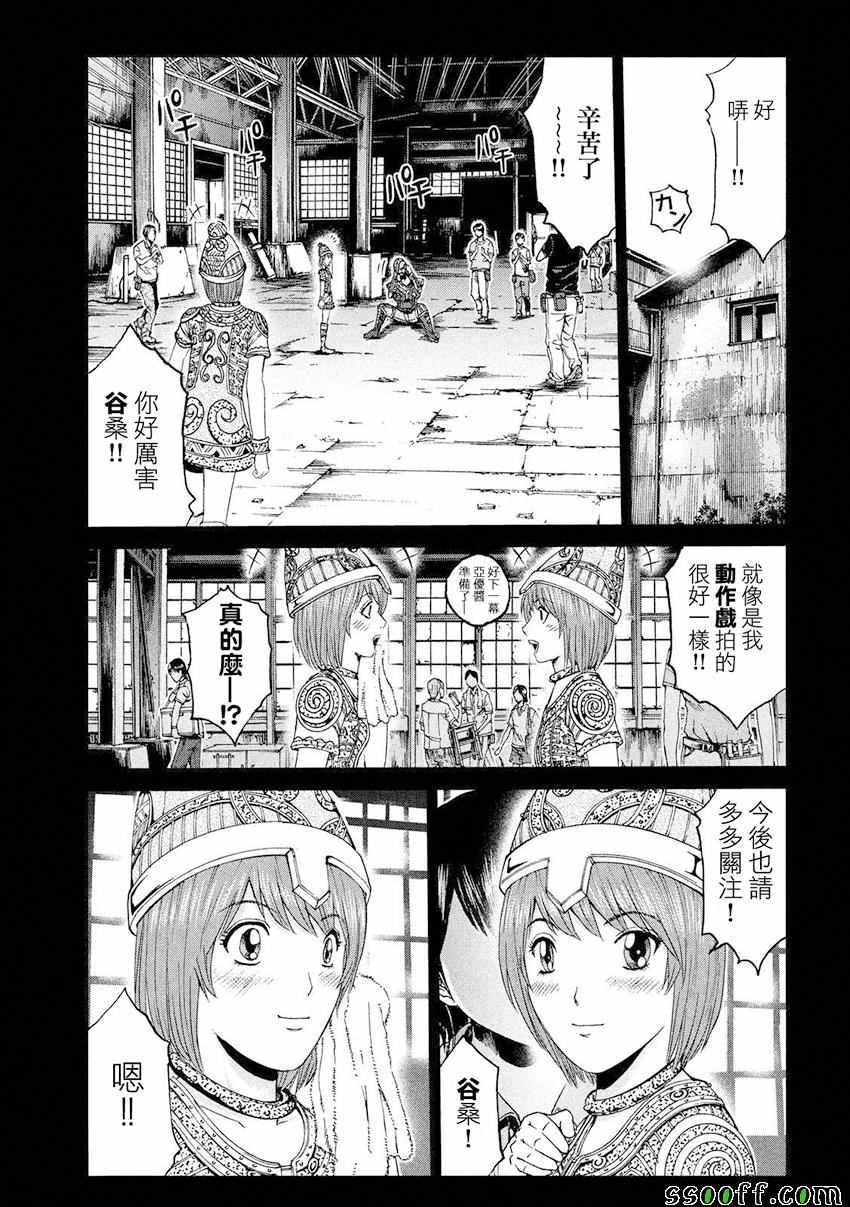 第85话14