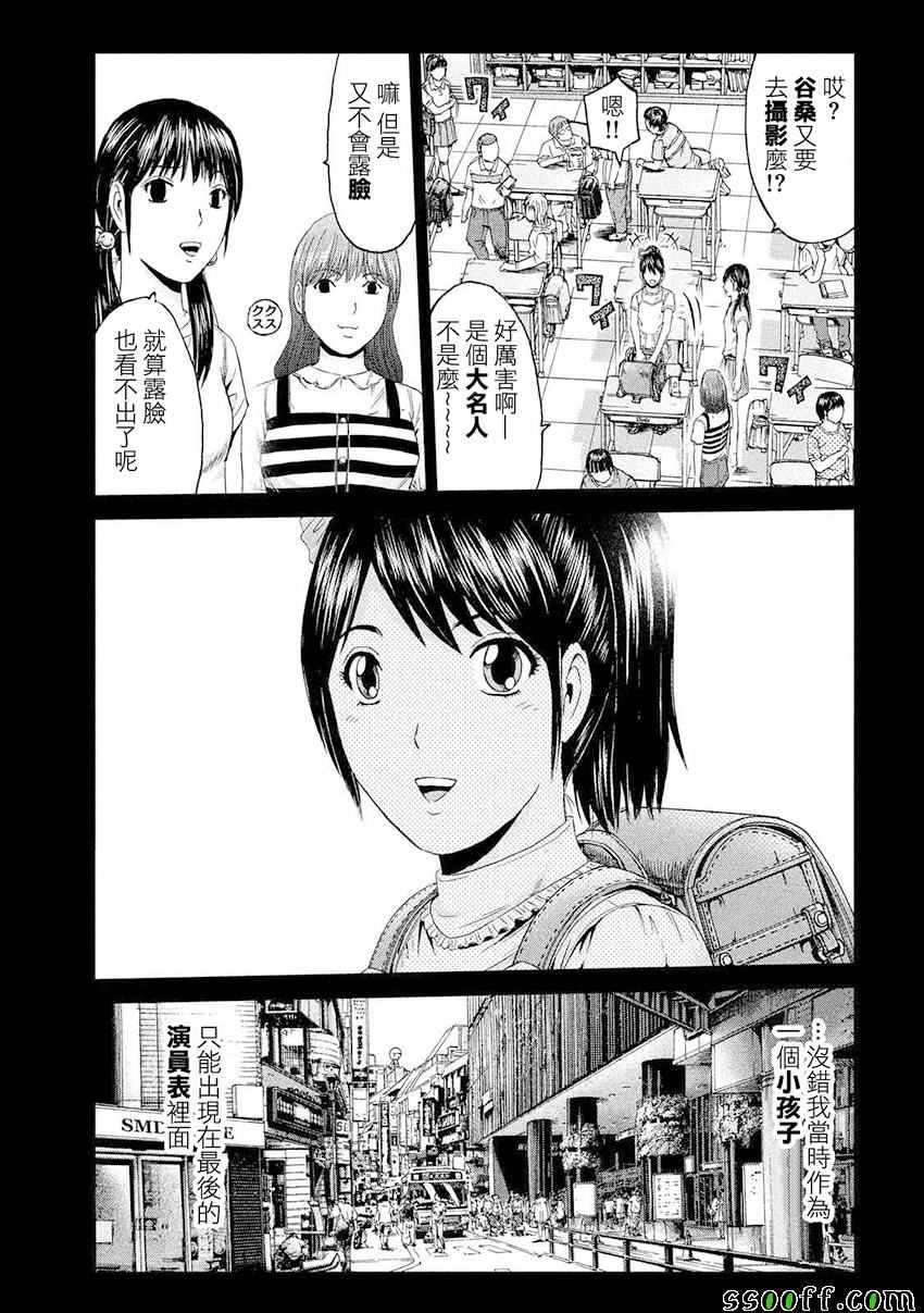 第85话16