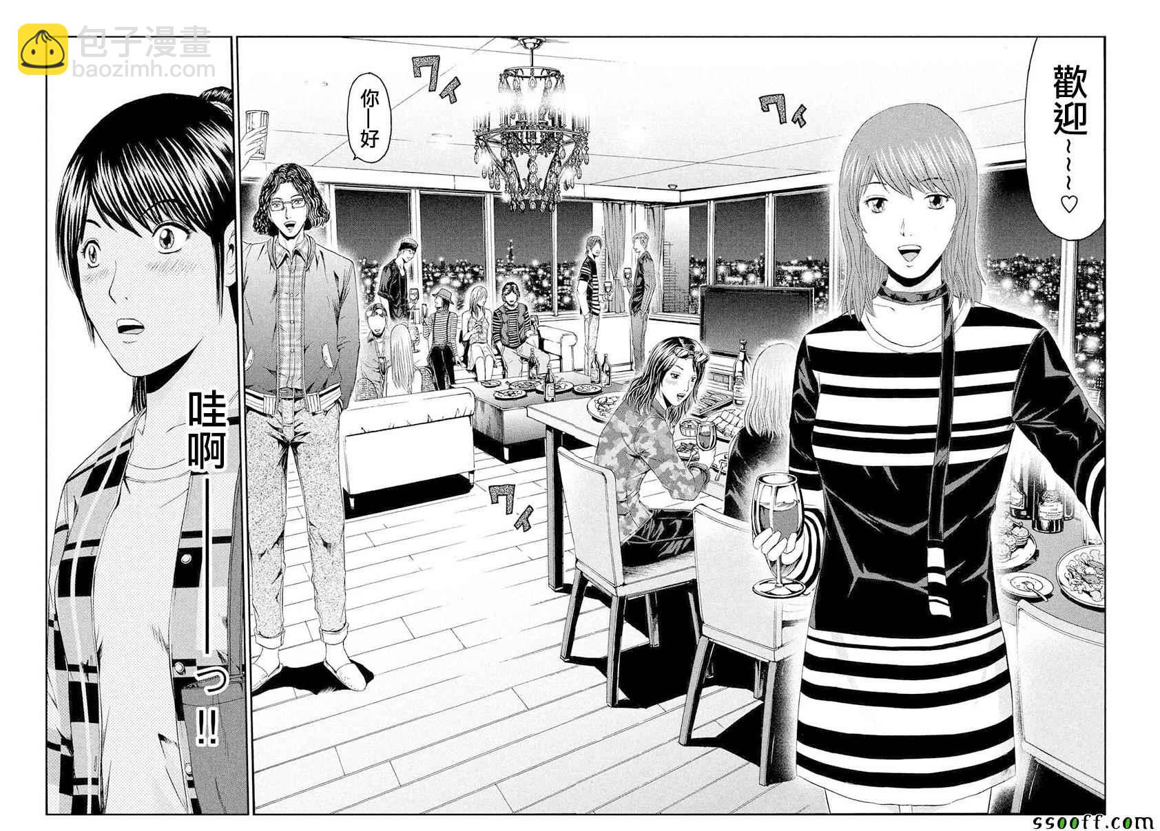 第86话7