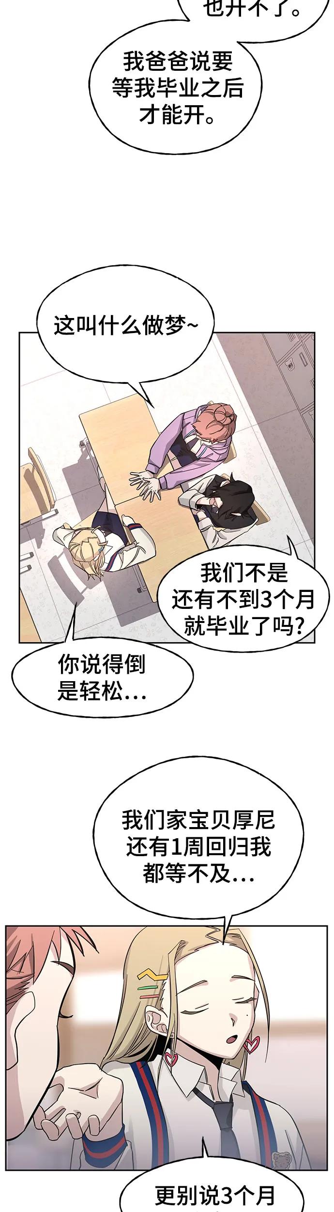 [第1话] 骇人事件10