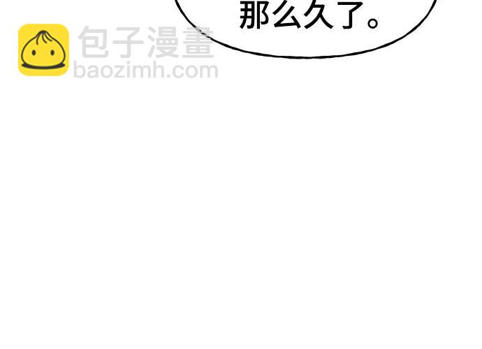 [第1话] 骇人事件11