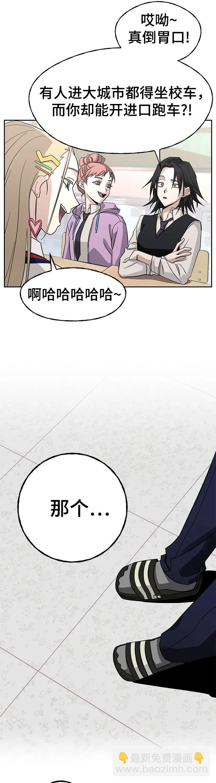 [第1话] 骇人事件12