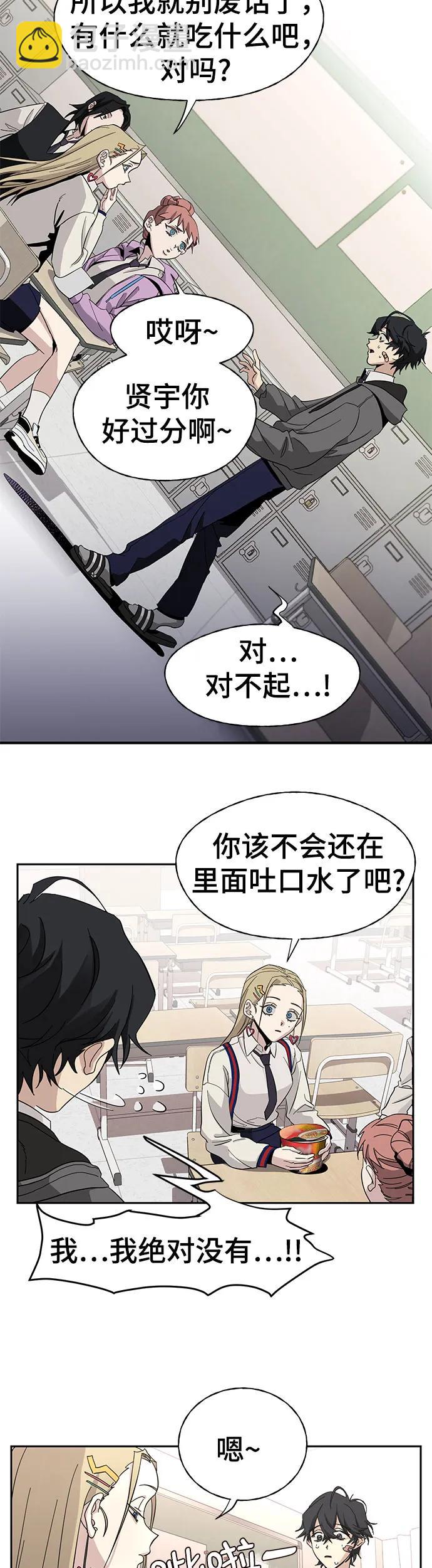 [第1话] 骇人事件17
