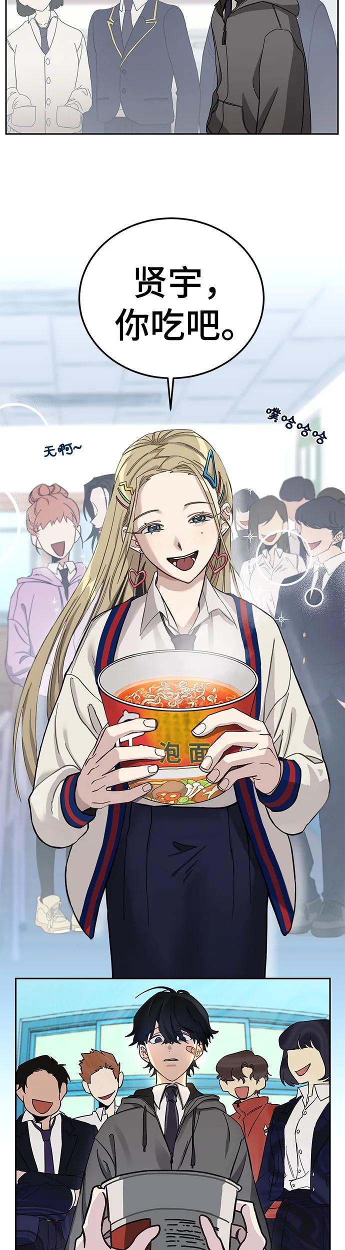 [第1话] 骇人事件19