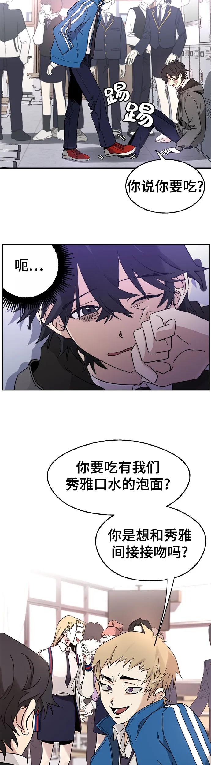 [第1话] 骇人事件26