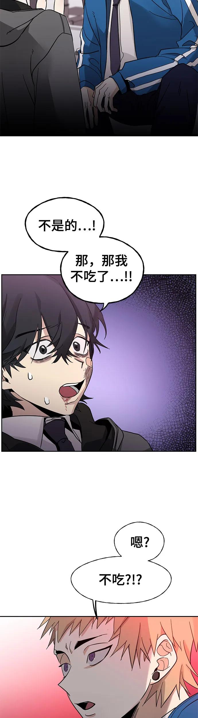 [第1话] 骇人事件27