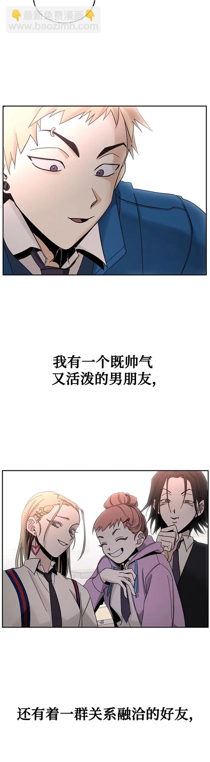 [第1话] 骇人事件30