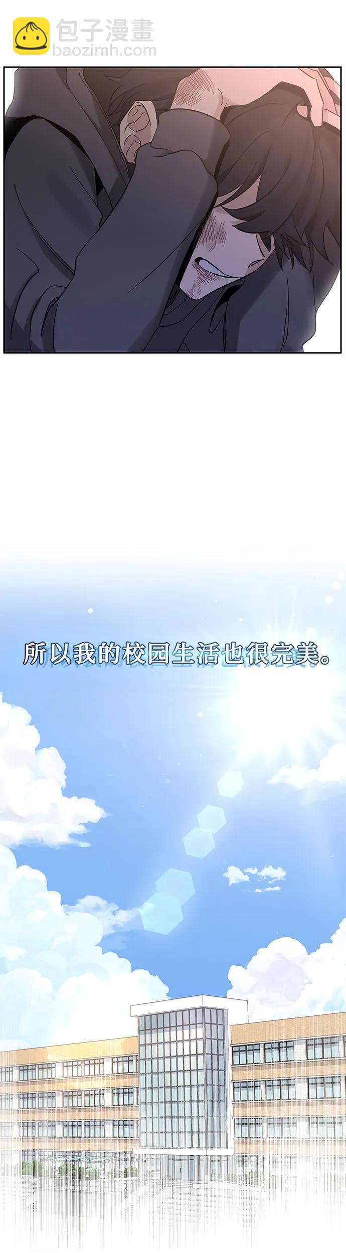 [第1话] 骇人事件31