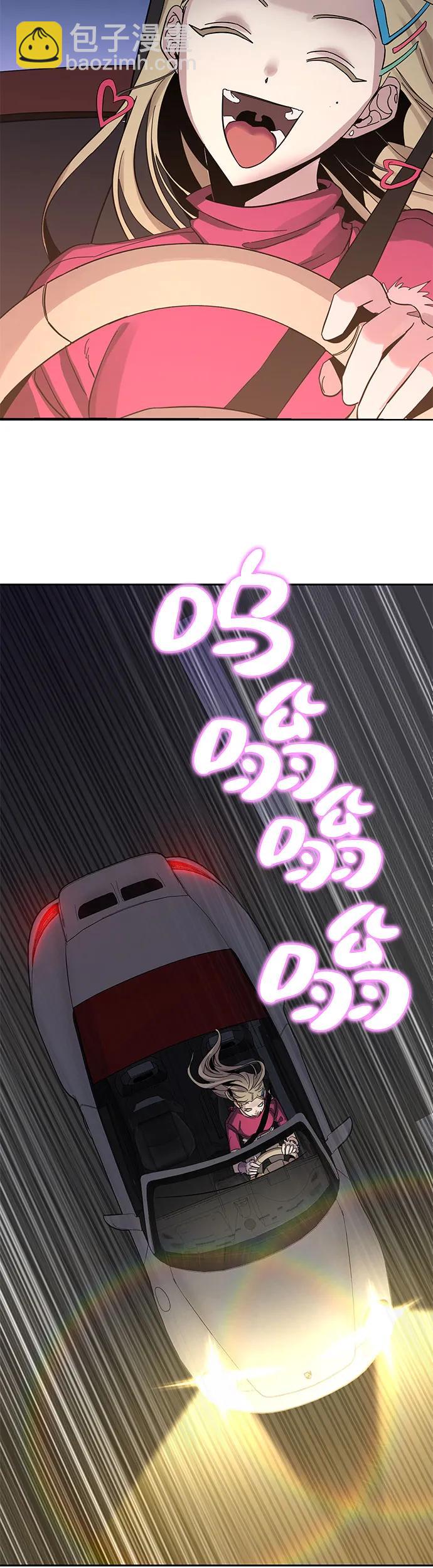 [第1话] 骇人事件34