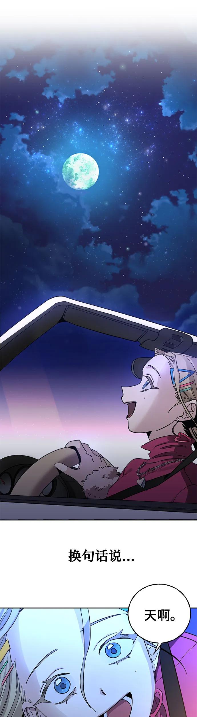 [第1话] 骇人事件35