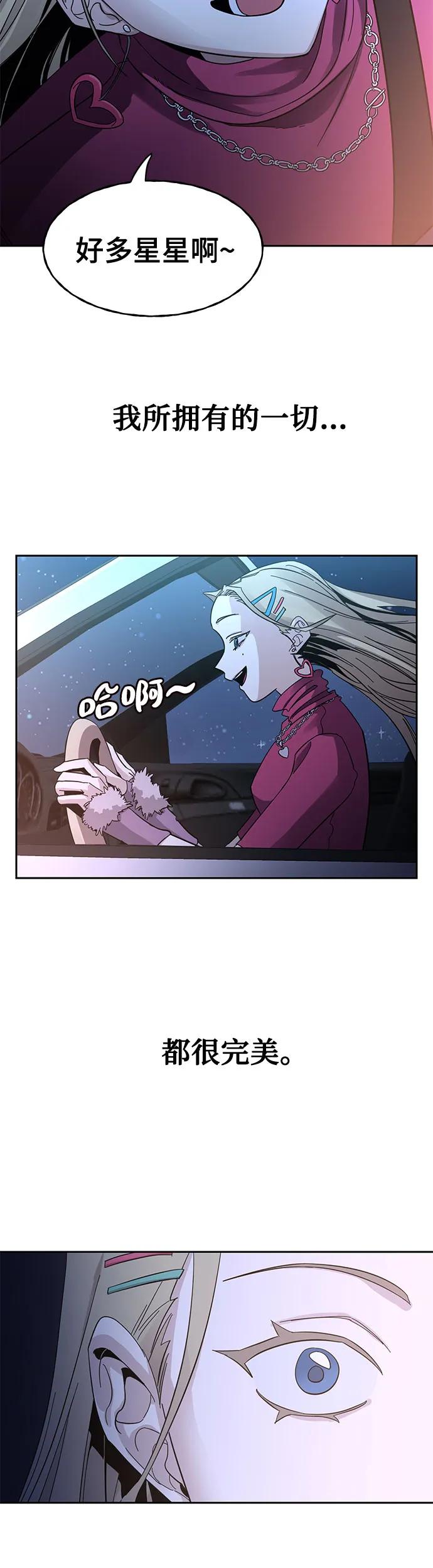 [第1话] 骇人事件36