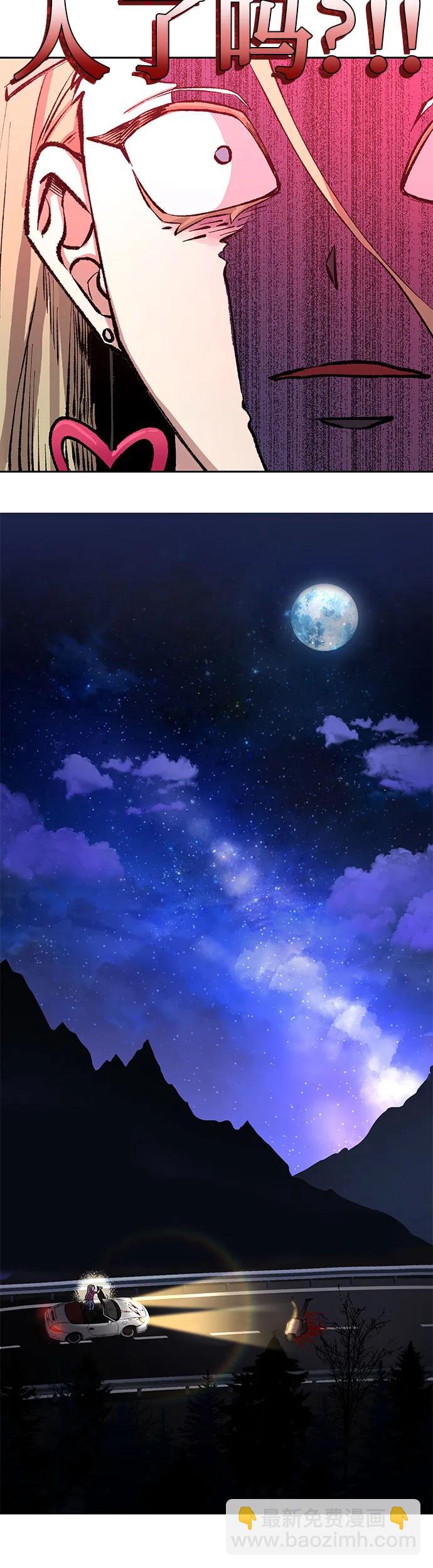 [第1话] 骇人事件43