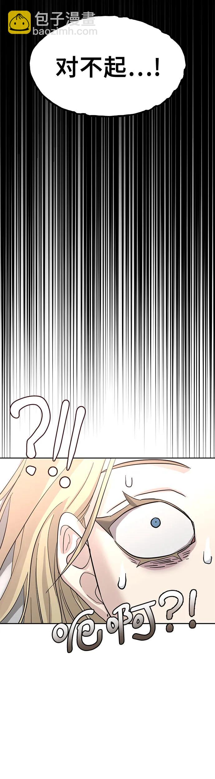 [第1话] 骇人事件48