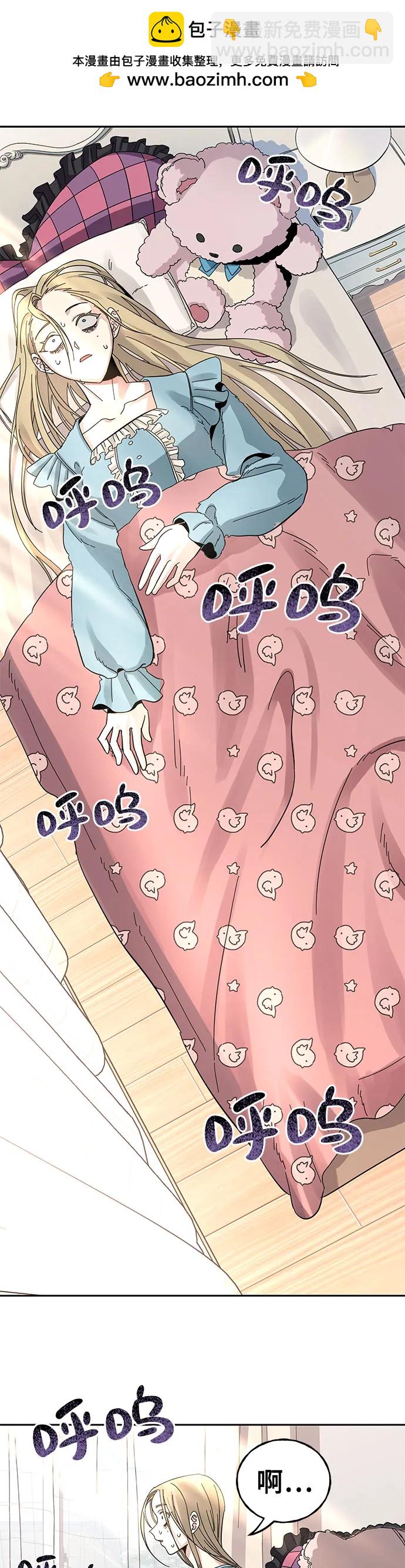 [第1话] 骇人事件53