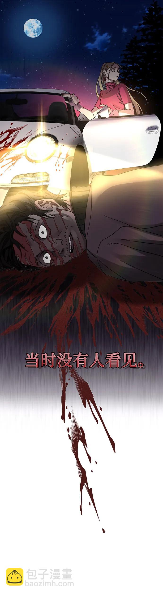[第1话] 骇人事件57