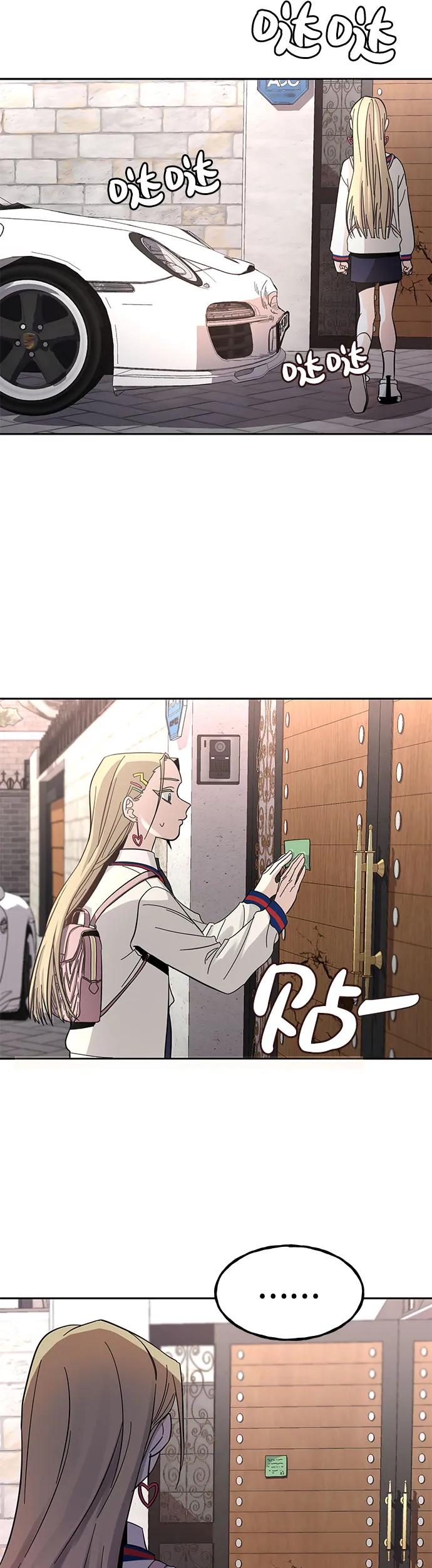 [第1话] 骇人事件58