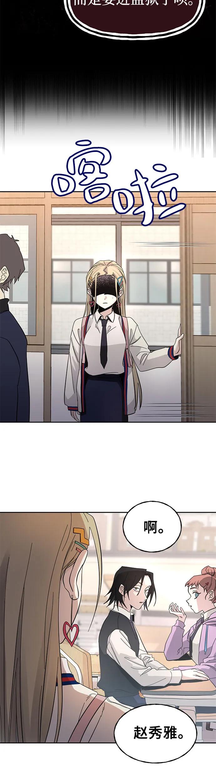 [第1话] 骇人事件64