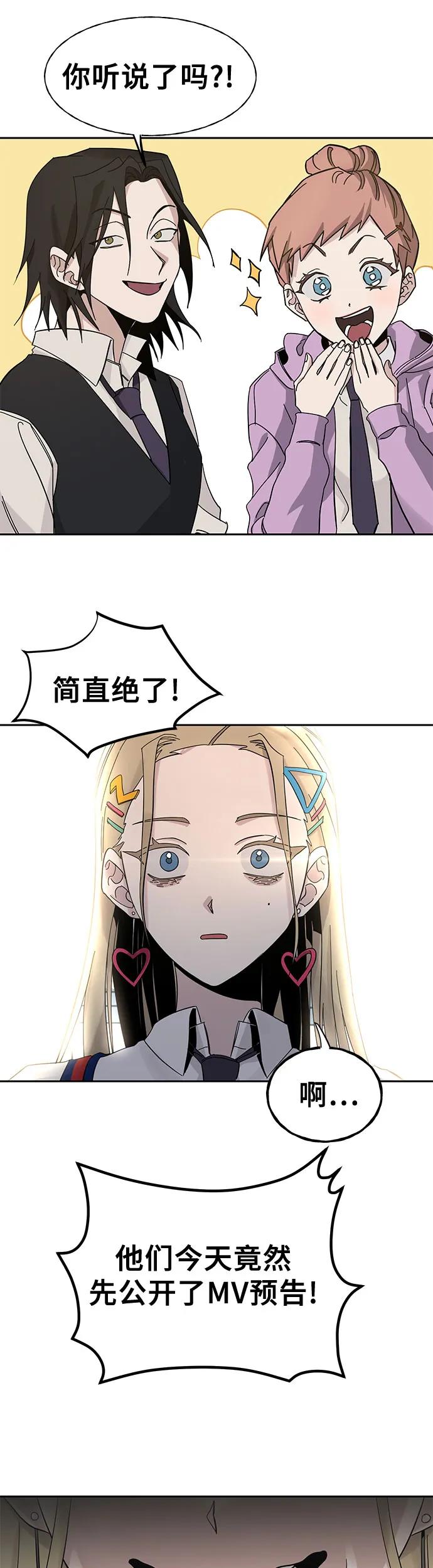 [第1话] 骇人事件65